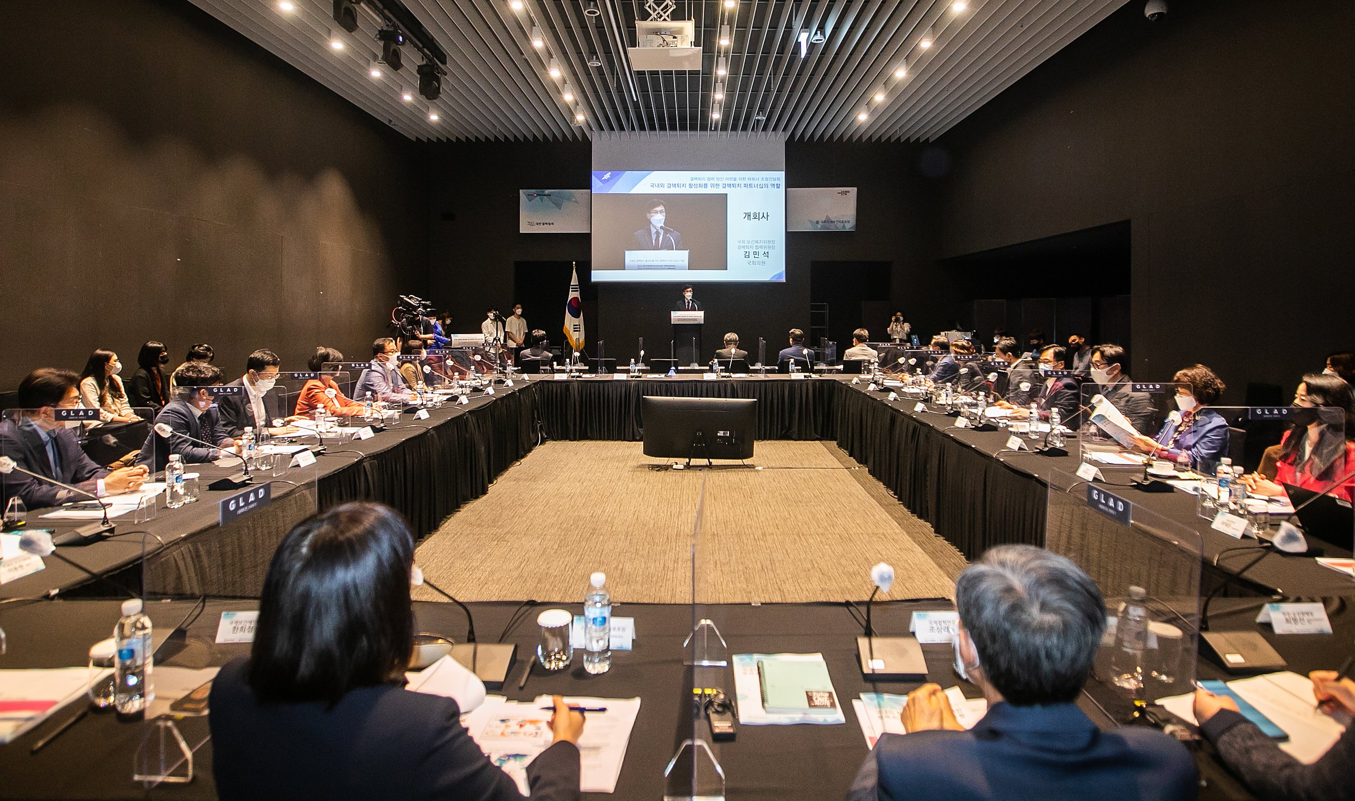 2021년 결핵퇴치 파트너십 정책토론회 개회사