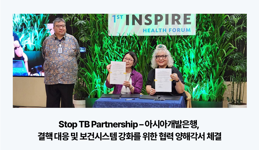 TB Clip 2025년 7월호 썸네일