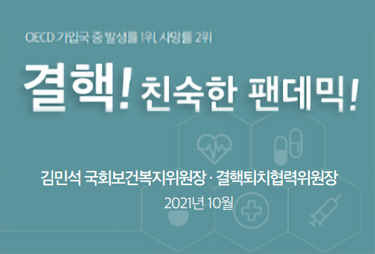 TB Clip 2021년 10월호 (2) 본문 이미지