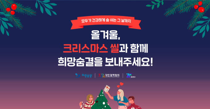 TB Clip 2023년 12월호 (3) 썸네일