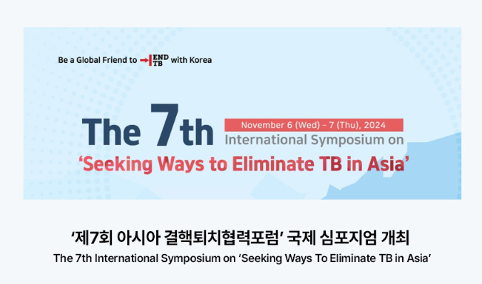 TB Clip 2024년 10월호 썸네일