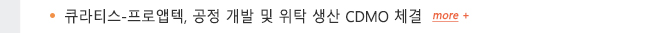 TB Clip 2021년 5월호 (2) 본문 이미지