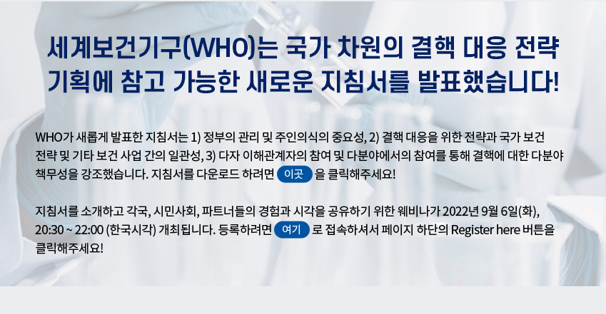 TB Clip 2022년 8월호 썸네일