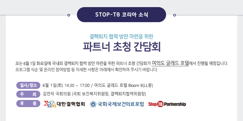 TB Clip 2021년 5월호 (2) 본문 이미지
