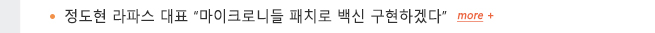 TB Clip 2021년 5월호 (2) 본문 이미지