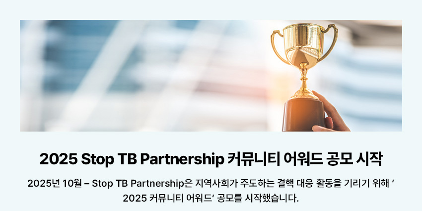 TB Clip 2025년 10월호 썸네일
