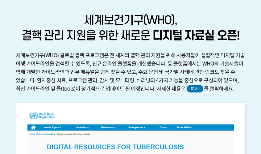 TB Clip 2023년 7월호 썸네일