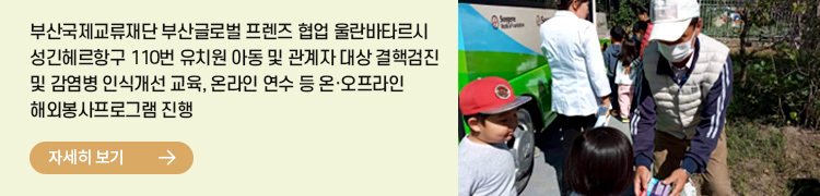 TB Clip September 2022 (2) article image