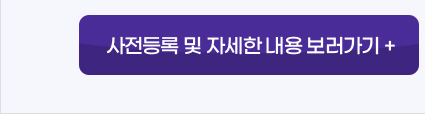 포럼 바로가기