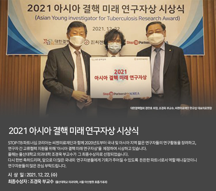TB Clip 2021년 12월호 (2) 본문 이미지