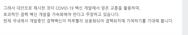 TB Clip 2021년 5월호 (2) 본문 이미지
