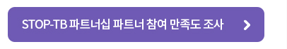 설문 2
