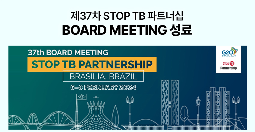 TB Clip 2024년 2월호 썸네일
