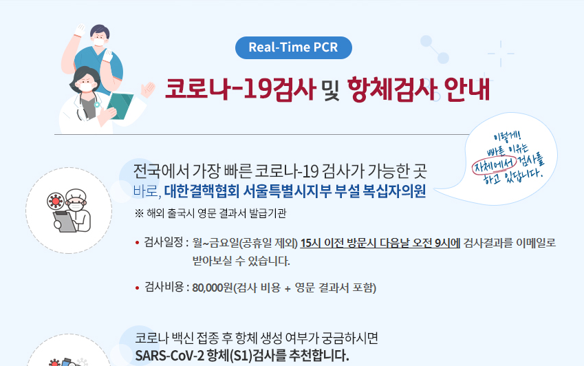TB Clip 2021년 8월호 썸네일