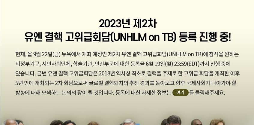 TB Clip 2023년 5월호 썸네일
