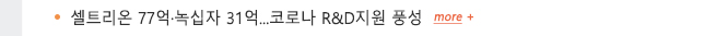 TB Clip 2021년 5월호 (2) 본문 이미지