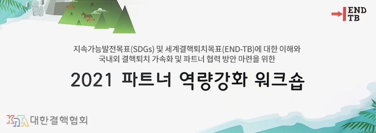 TB Clip 2021년 11월호 본문 이미지