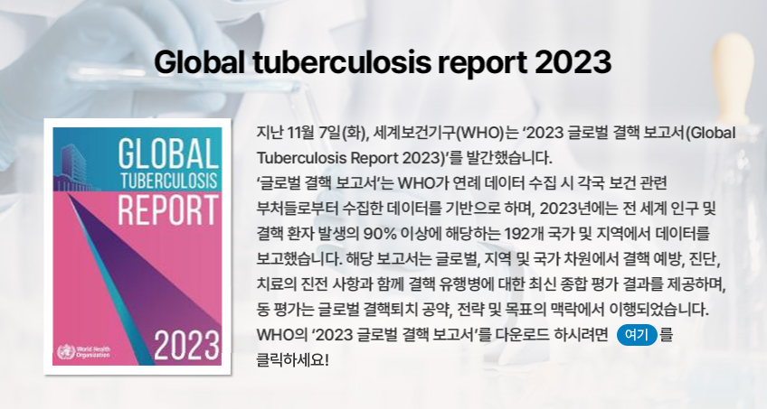 TB Clip 2023년 11월호 (2) 썸네일