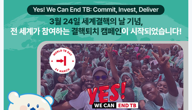 TB Clip 2025년 3월호 (2) 썸네일