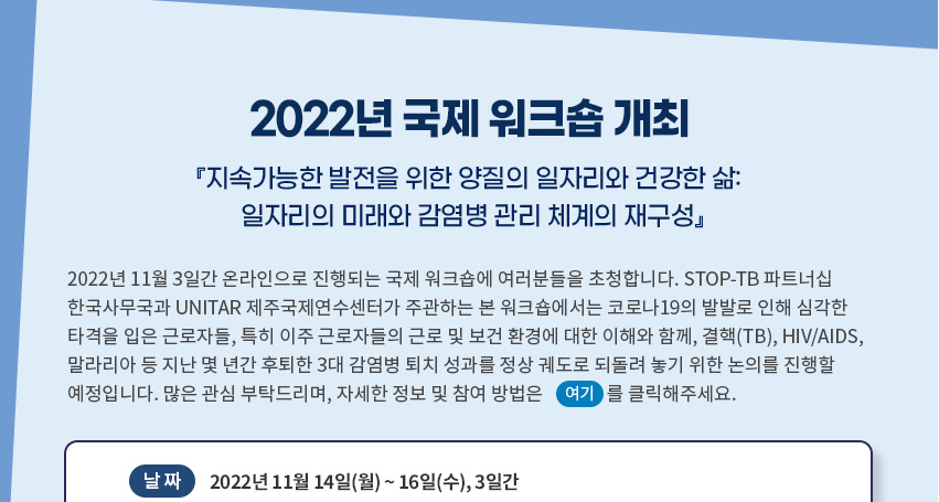 TB Clip 2022년 11월호 썸네일