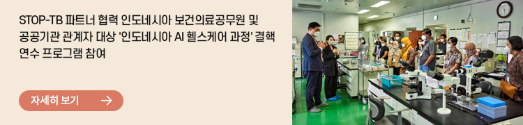TB Clip September 2022 (2) article image