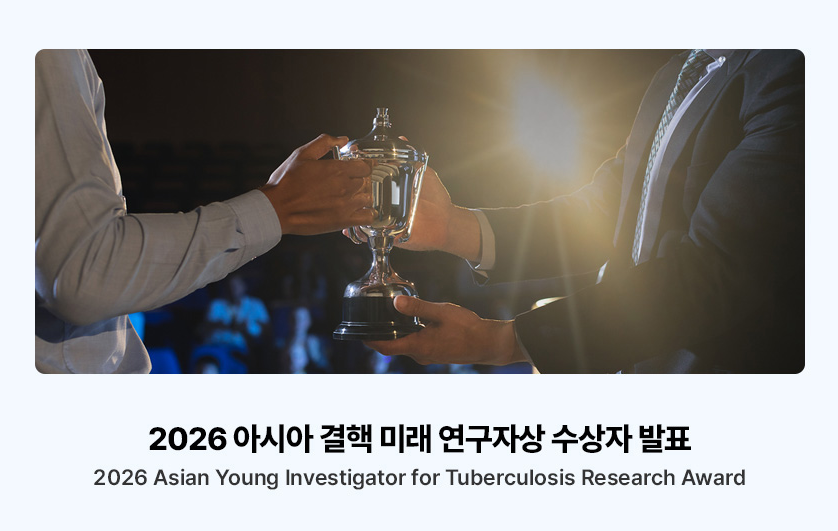 TB Clip 2026년 8월호 썸네일